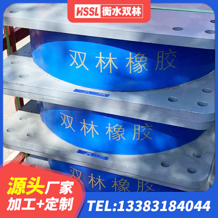 吉隆县建筑减振橡胶支座 吉隆县HDR1400橡胶隔震支座源头工厂 吉隆县楼梯隔震橡胶支座 吉隆县LNR1200橡胶支座厂家电话 - 第5张