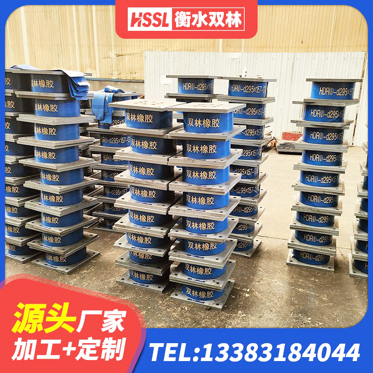 吉隆县LRB300铅芯橡胶隔震支座 吉隆县高阻尼支座厂家 吉隆县LRB铅芯橡胶隔震支座什么价格 吉隆县LNR1000隔震支座厂家 - 第7张