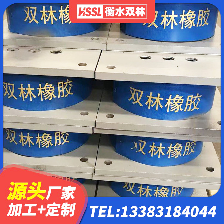 吉隆县建筑天然橡胶隔震支座生产厂家 吉隆县建筑楼梯叠层橡胶隔震支座源头工厂 吉隆县LNR橡胶隔震支座400(II型) 吉隆县建筑高阻尼铅芯隔震支座源头工厂 - 第5张