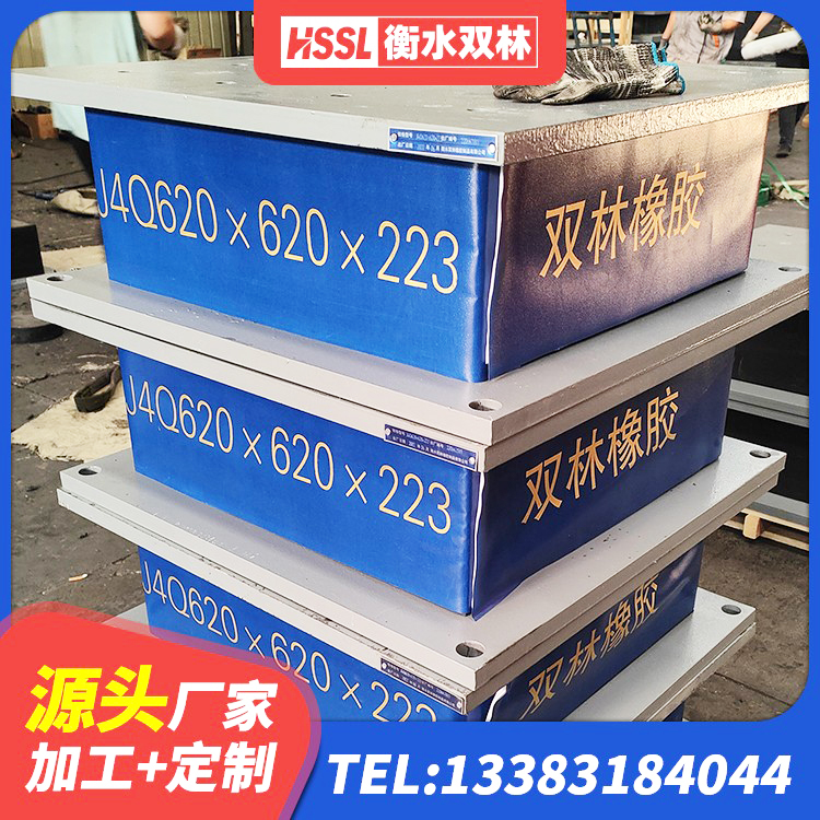吉隆县LNR700隔震支座源头工厂 吉隆县LRB橡胶隔震支座500(II型)源头工厂 吉隆县建筑圆形高阻尼隔震支座生产厂家 吉隆县LNR800建筑隔震支座 - 第5张