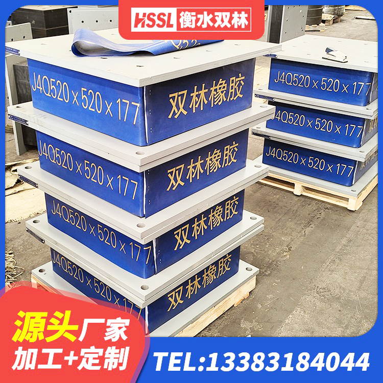 吉隆县建筑铅芯防震支座定制厂家 吉隆县建筑厚层隔震支座 吉隆县HDR1400高阻尼橡胶支座厂家 吉隆县建筑用橡胶支座多少钱 - 第3张