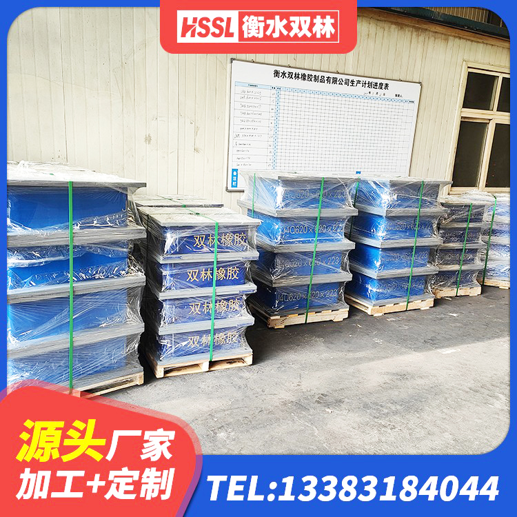 吉隆县LRB300铅芯橡胶隔震支座 吉隆县高阻尼支座厂家 吉隆县LRB铅芯橡胶隔震支座什么价格 吉隆县LNR1000隔震支座厂家 - 第2张