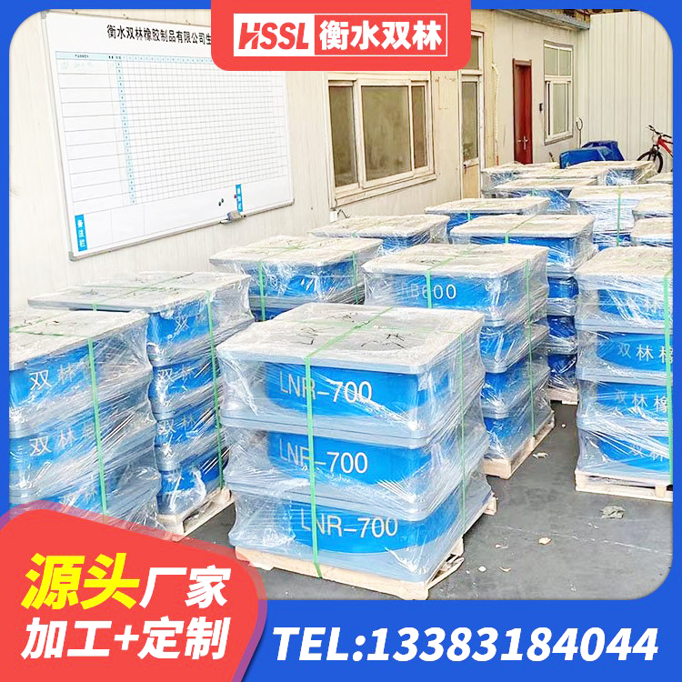 吉隆县建筑天然橡胶隔震支座生产厂家 吉隆县建筑楼梯叠层橡胶隔震支座源头工厂 吉隆县LNR橡胶隔震支座400(II型) 吉隆县建筑高阻尼铅芯隔震支座源头工厂 - 第6张