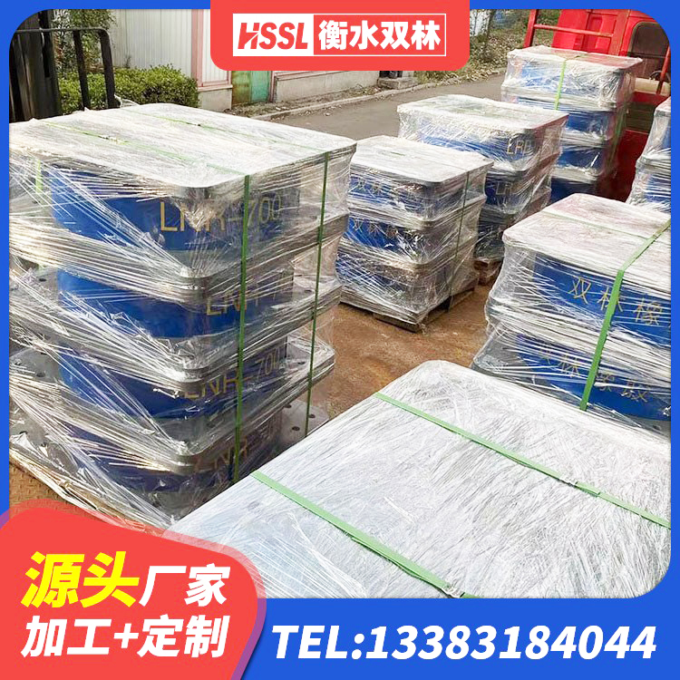 吉隆县矩形高阻尼隔震支座什么价格 吉隆县隔震建筑橡胶隔震支座源头工厂 吉隆县天然橡胶隔震支座LNR900生产厂家 吉隆县LNR700橡胶支座源头工厂 - 第1张