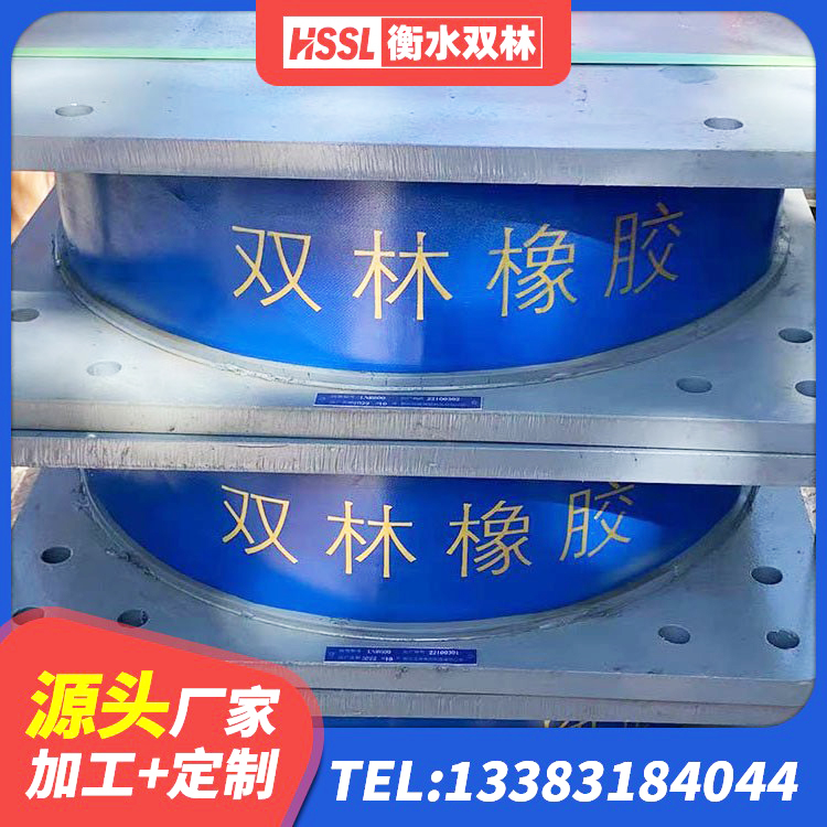 吉隆县建筑减振橡胶支座 吉隆县HDR1400橡胶隔震支座源头工厂 吉隆县楼梯隔震橡胶支座 吉隆县LNR1200橡胶支座厂家电话 - 第7张