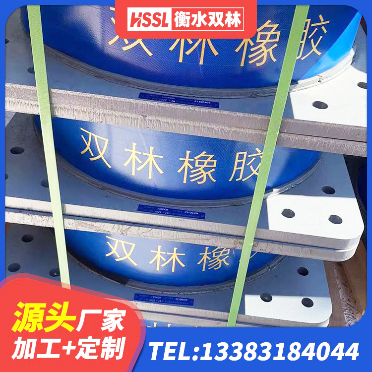 吉隆县LNR1000建筑隔震支座生产厂家 吉隆县固定型抗震支座工厂源头工厂 吉隆县LNR400支座 吉隆县高阻尼支座隔震厂家 - 第2张