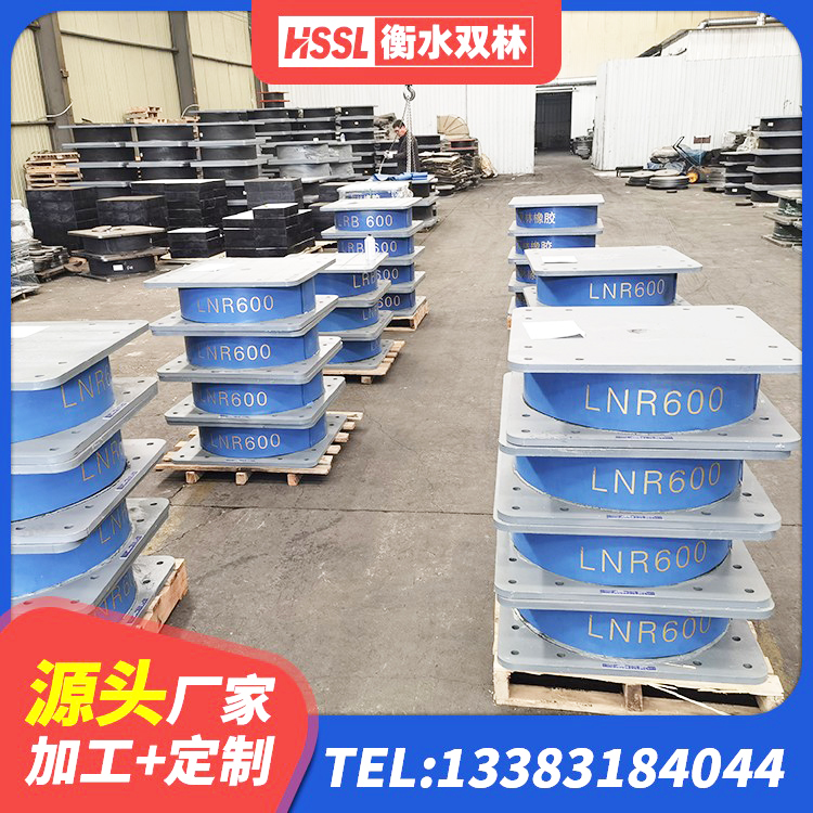 吉隆县LRB300铅芯橡胶隔震支座 吉隆县高阻尼支座厂家 吉隆县LRB铅芯橡胶隔震支座什么价格 吉隆县LNR1000隔震支座厂家 - 第1张