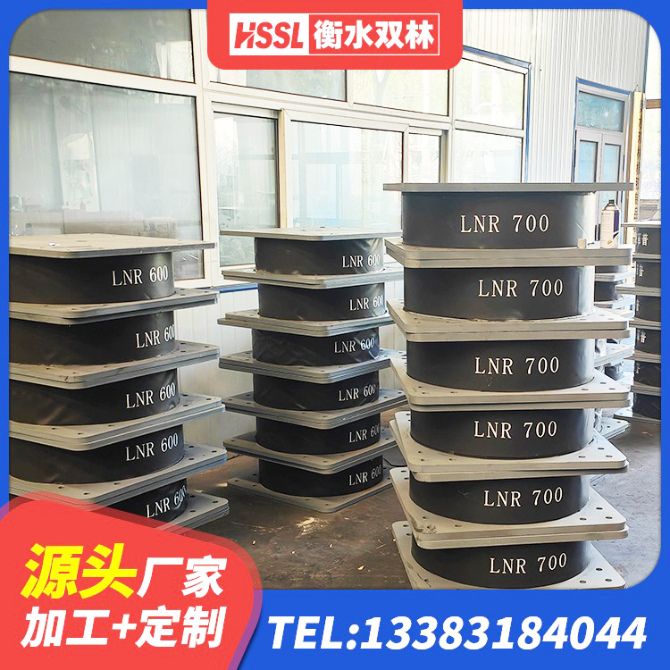 吉隆县抗震支座商家源头工厂 吉隆县LNR橡胶隔震支座600厂家 吉隆县建筑水平力分散力型隔震支座LNR源头工厂 吉隆县建筑高阻尼叠层隔震支座 - 第5张
