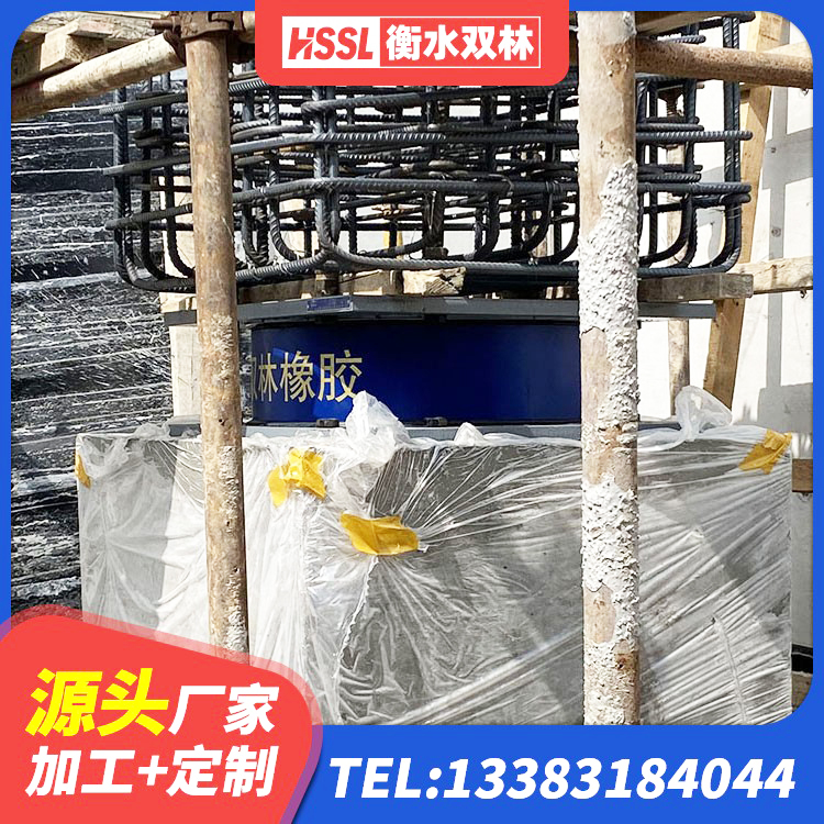 吉隆县矩形高阻尼隔震支座什么价格 吉隆县隔震建筑橡胶隔震支座源头工厂 吉隆县天然橡胶隔震支座LNR900生产厂家 吉隆县LNR700橡胶支座源头工厂 - 第3张