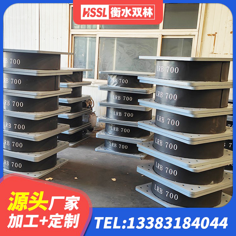 吉隆县LRB900铅芯隔震支座源头工厂 吉隆县建筑橡胶型隔震支座厂家 吉隆县建筑抗震式隔震支座厂家 吉隆县LNRD-300建筑橡胶隔震支座源头工厂 - 第5张