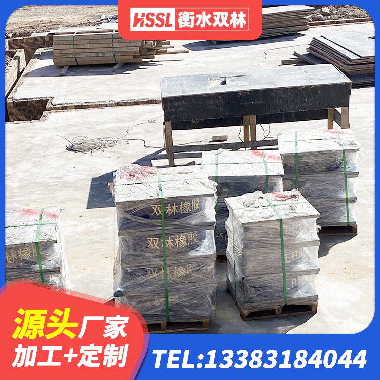 吉隆县LNR1200隔震橡胶支座源头工厂 吉隆县HDR800橡胶支座 吉隆县橡胶建筑支座 吉隆县天然橡胶隔震支座(LNR) - 第5张