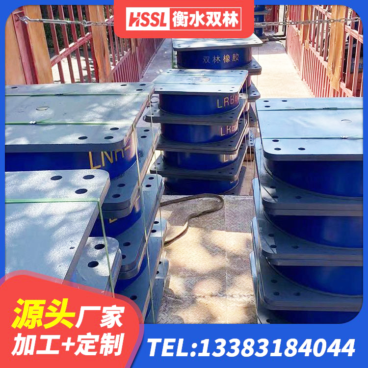 吉隆县建筑II型LRB铅芯隔震支座生产厂家 吉隆县建筑减震橡胶支座什么价格 吉隆县LNR1100隔震橡胶支座源头工厂 吉隆县HDR高阻尼隔震支座生产厂家 - 第3张