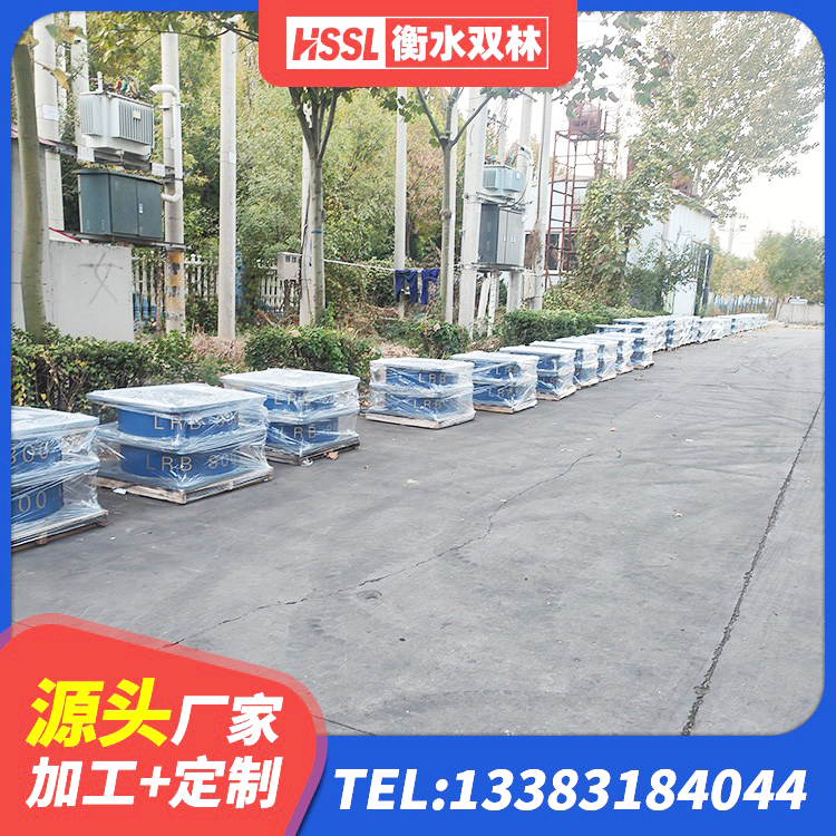 吉隆县建筑II型LRB铅芯隔震支座生产厂家 吉隆县建筑减震橡胶支座什么价格 吉隆县LNR1100隔震橡胶支座源头工厂 吉隆县HDR高阻尼隔震支座生产厂家 - 第9张