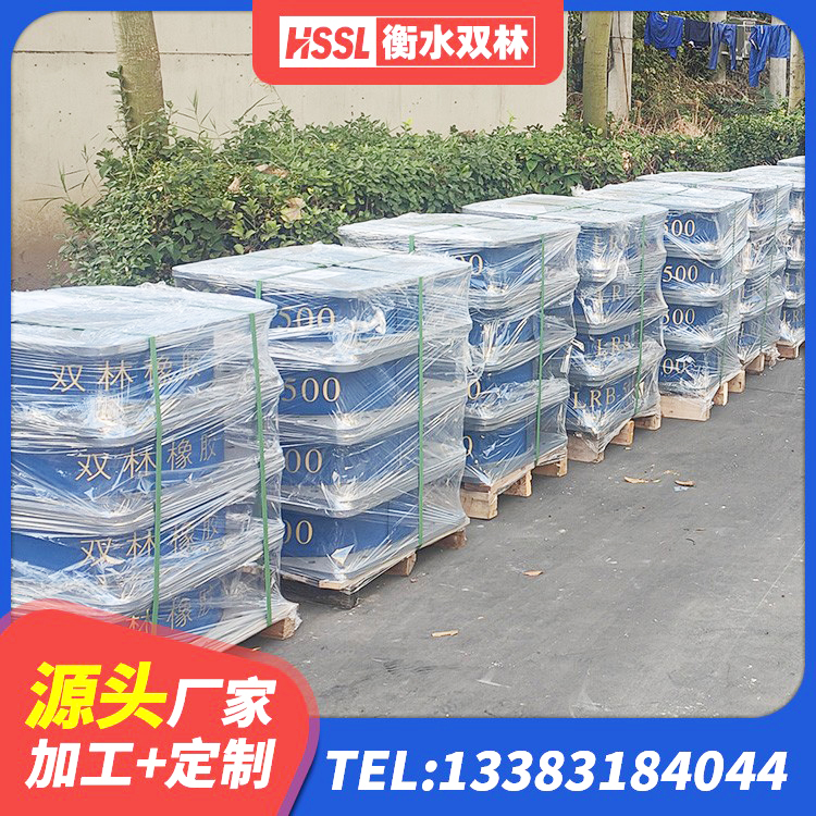 吉隆县LNR1000建筑隔震支座生产厂家 吉隆县固定型抗震支座工厂源头工厂 吉隆县LNR400支座 吉隆县高阻尼支座隔震厂家 - 第6张
