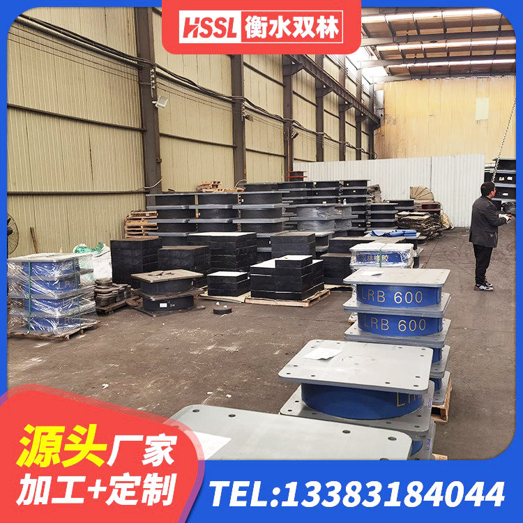 吉隆县建筑II型LRB铅芯隔震支座生产厂家 吉隆县建筑减震橡胶支座什么价格 吉隆县LNR1100隔震橡胶支座源头工厂 吉隆县HDR高阻尼隔震支座生产厂家 - 第2张