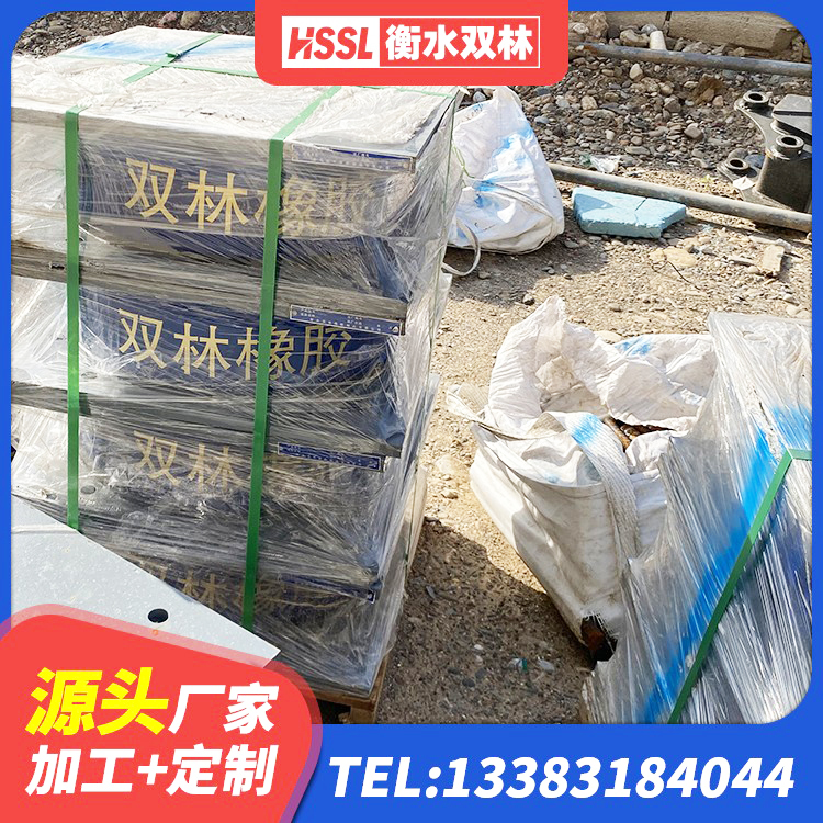 吉隆县LRB300铅芯橡胶隔震支座 吉隆县高阻尼支座厂家 吉隆县LRB铅芯橡胶隔震支座什么价格 吉隆县LNR1000隔震支座厂家 - 第8张