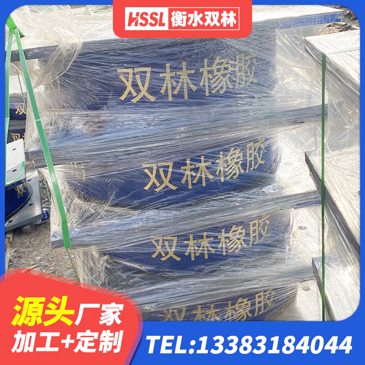 吉隆县建筑天然橡胶隔震支座生产厂家 吉隆县建筑楼梯叠层橡胶隔震支座源头工厂 吉隆县LNR橡胶隔震支座400(II型) 吉隆县建筑高阻尼铅芯隔震支座源头工厂 - 第2张