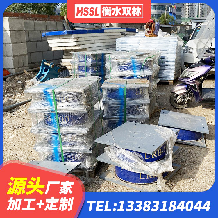 吉隆县天然橡胶支座(LNR) 吉隆县LNR隔震支座600生产厂家 吉隆县LNR700天然橡胶支座什么价格 吉隆县建筑高阻尼铅芯隔震支座厂家 - 第1张